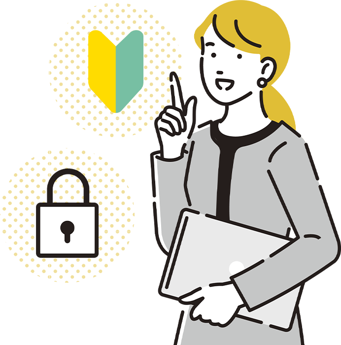 初めての方・女性の方でも安心